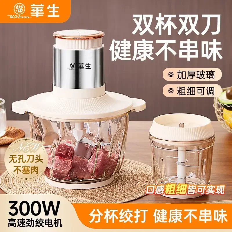 Baby Food Grinder Machine - เครื่องบดเนื้อ เครื่องผสมอเนกประสงค์สำหรับใช้ในครัวเรือน เครื่องทำอาหารเสริมสำหรับเด็ก เครื่องบดไฟฟ้า เครื่องทำอาหารอเนกประสงค์