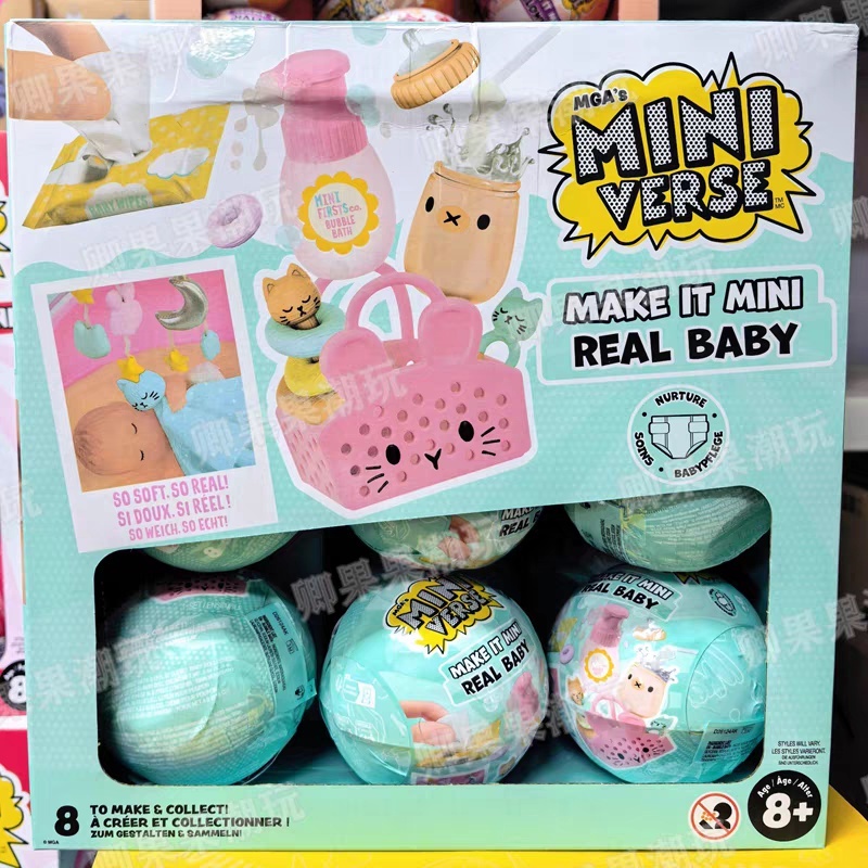 Baby Food Quantity - มินิเวิร์ส รุ่นใหม่ ของแท้ Make It Mini