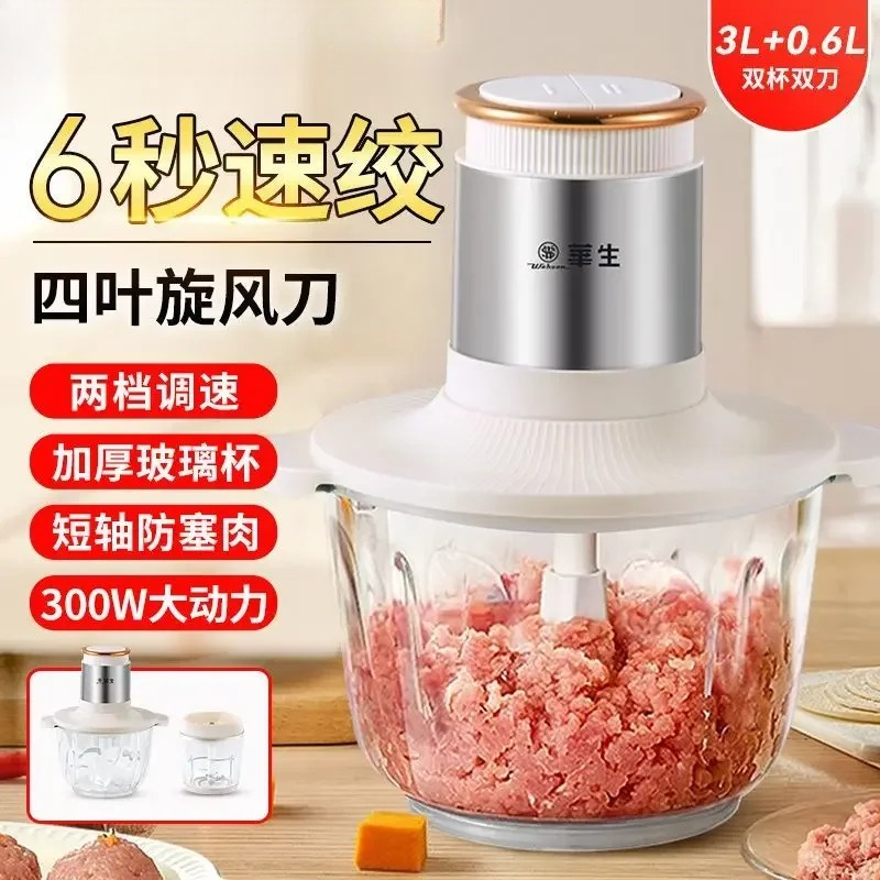 เครื่องบดเนื้อ เครื่องผสมอเนกป - Baby Food Grinder Machine บทวิจารณ์และราคา