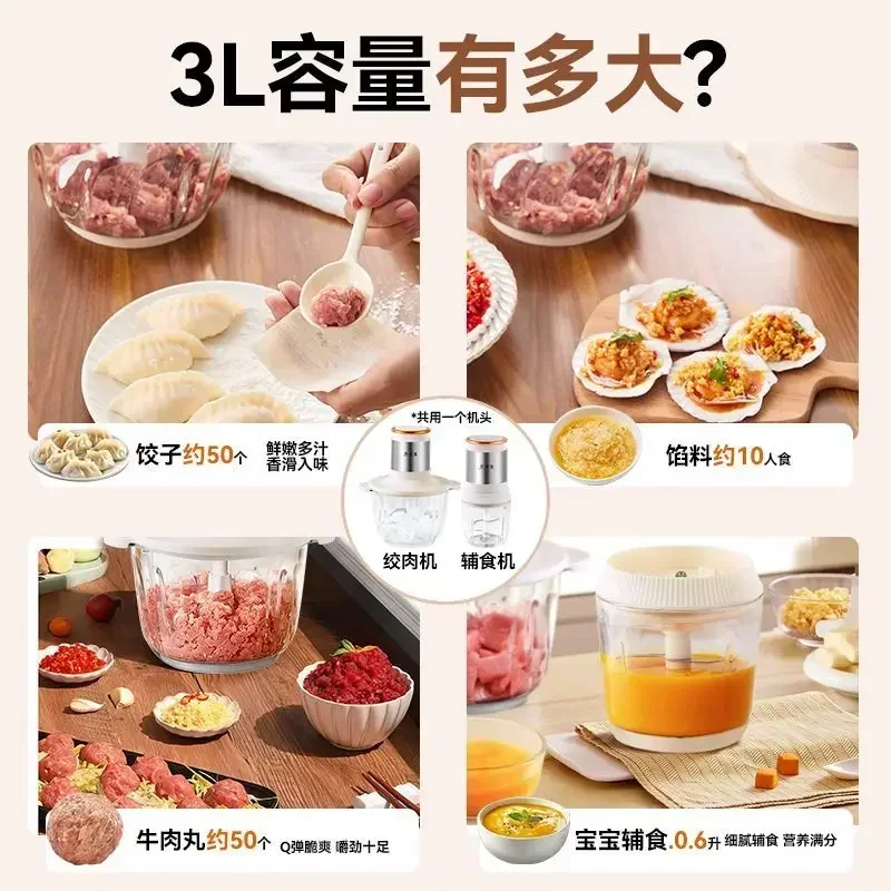 เครื่องบดเนื้อ เครื่องผสมอเนกป - Baby Food Grinder Machine บทวิจารณ์และราคา