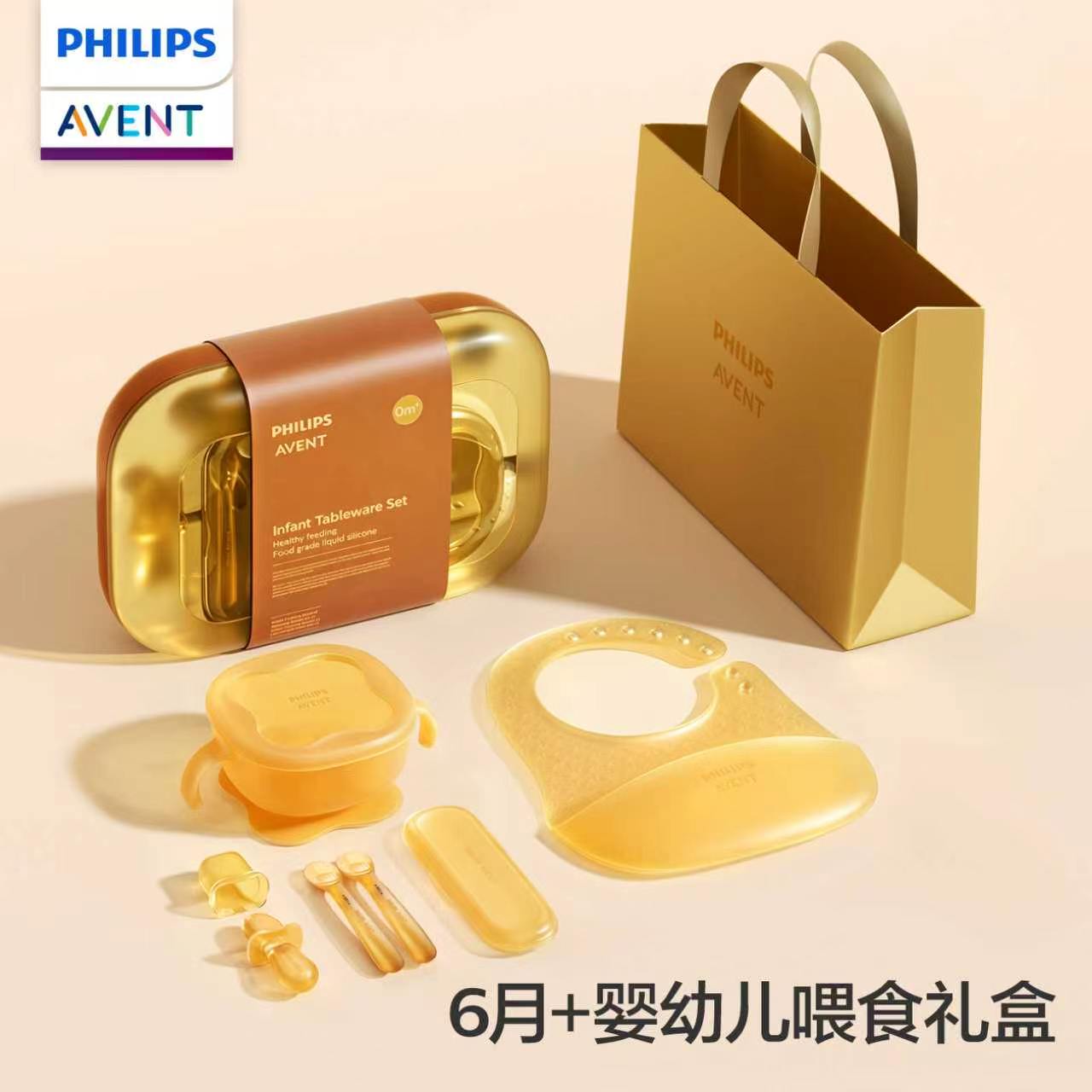 PHILIPS AVENT ชุดกล่องของขวัญอ - Baby Food Quantity บทวิจารณ์และราคา